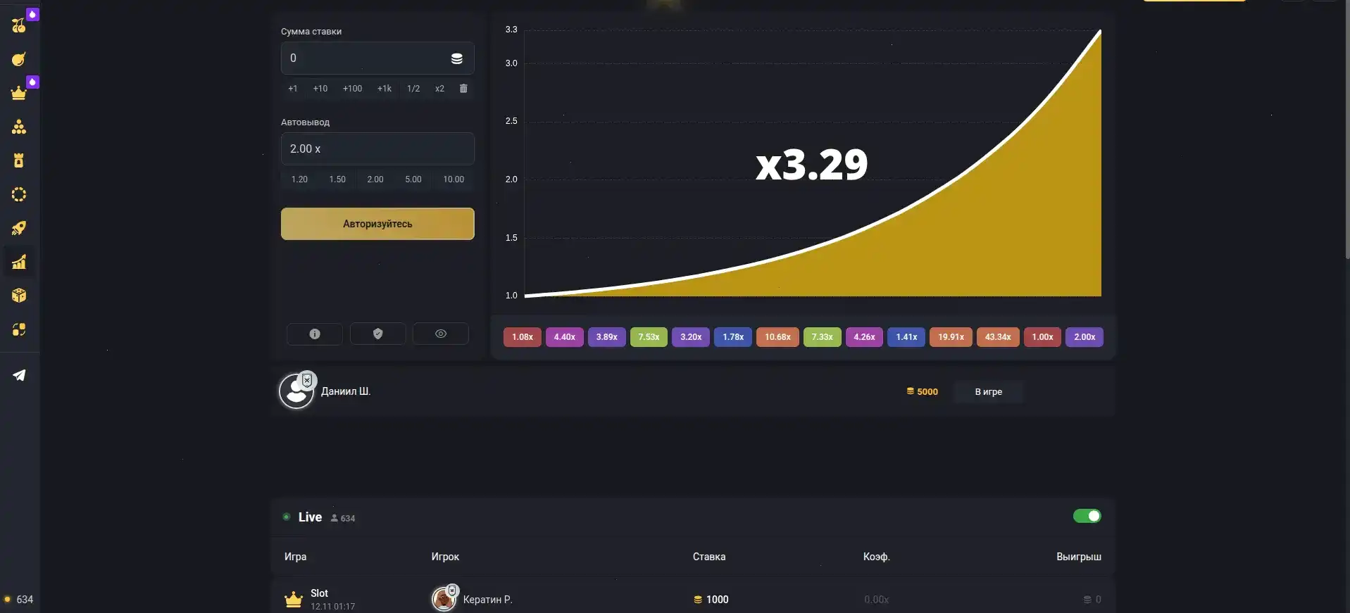 Интерфейс игровых автоматов казино 7к на экране